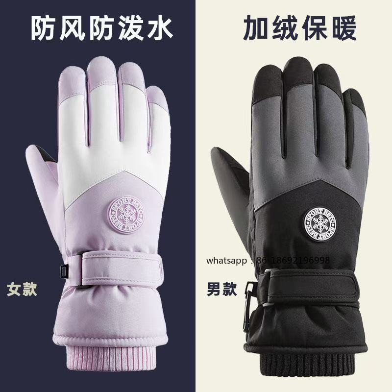 Men's and Women's Ski Gloves O - Touch Screen Gloves review and price
