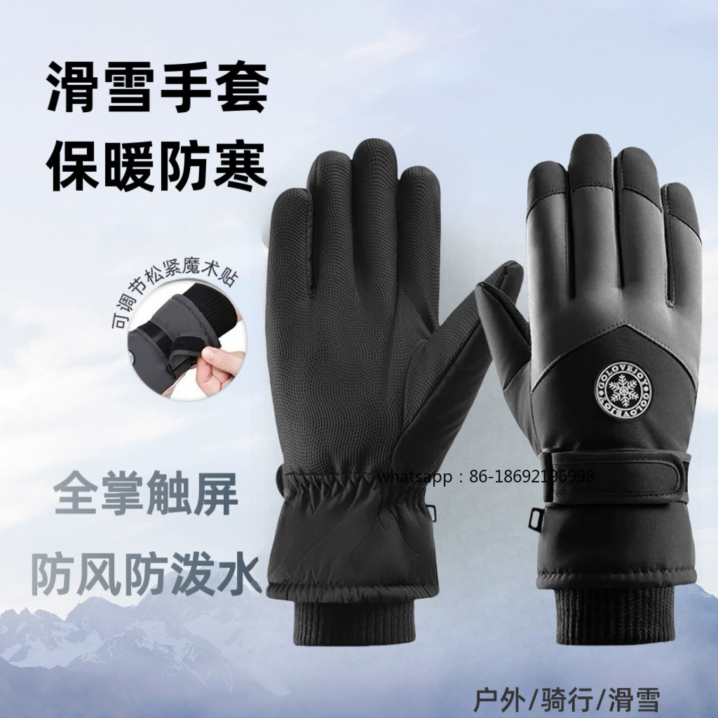 Men's and Women's Ski Gloves O - Touch Screen Gloves review and price