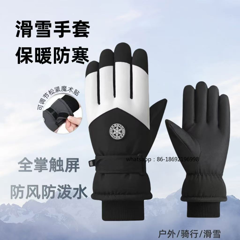 Men's and Women's Ski Gloves O - Touch Screen Gloves review and price