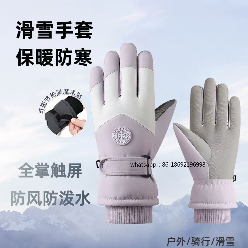 Men's and Women's Ski Gloves O - Touch Screen Gloves review and price